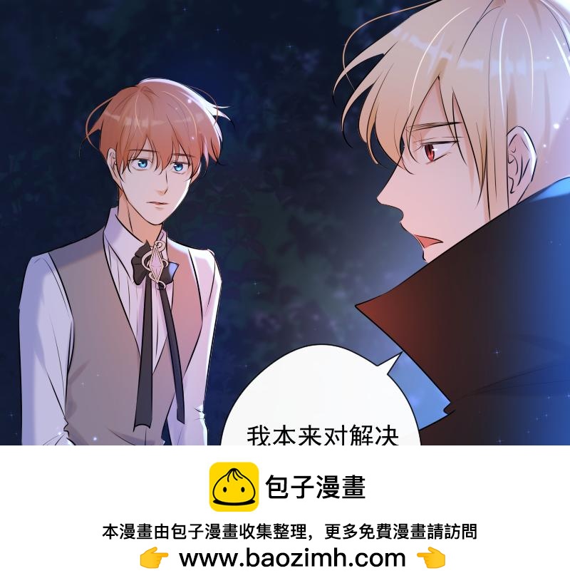第73话 暴风雨前的宁静(1/3)-第72话