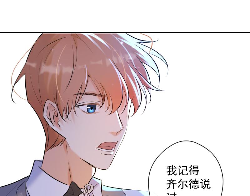 第75话 凶手是谁？(1/4)-第74话