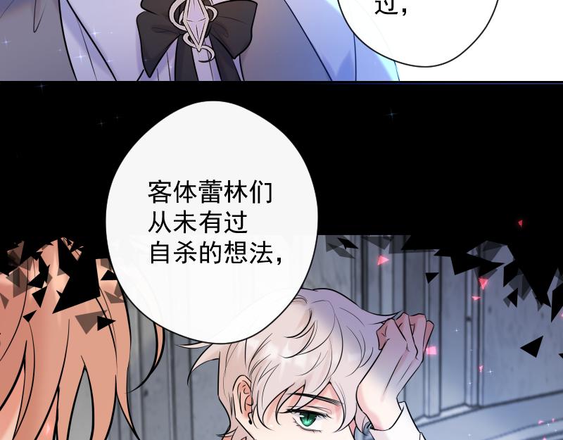 第75话 凶手是谁？(1/4)-第74话