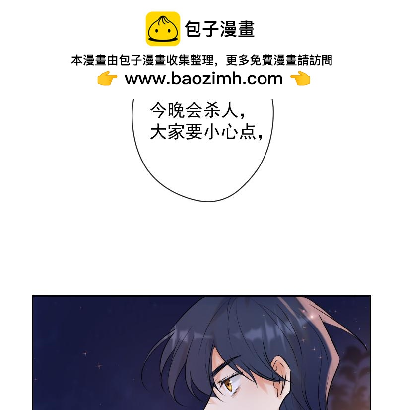 第75话 凶手是谁？(1/4)-第74话