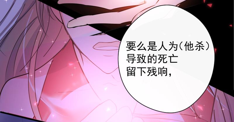 第75话 凶手是谁？(1/4)-第74话