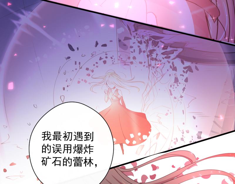 第75话 凶手是谁？(1/4)-第74话