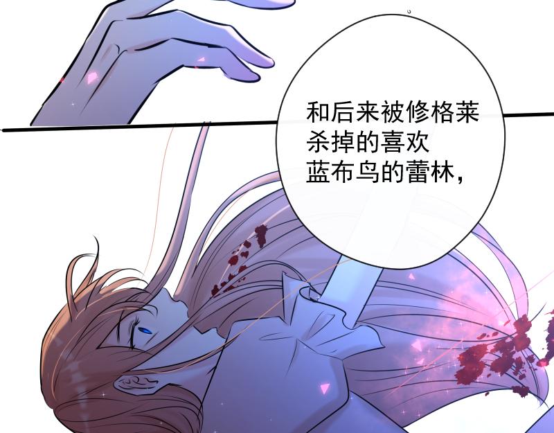 第75话 凶手是谁？(1/4)-第74话