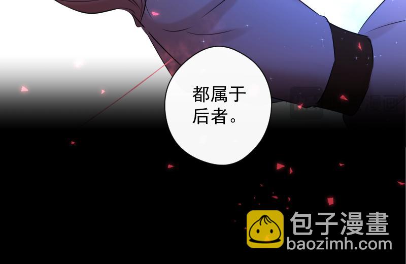 第75话 凶手是谁？(1/4)-第74话