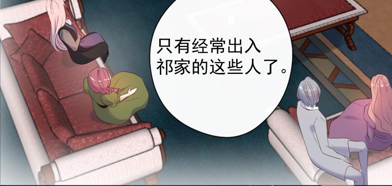 第75话 凶手是谁？(1/4)-第74话