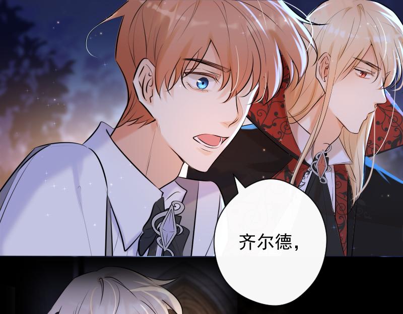 第75话 凶手是谁？(1/4)-第74话