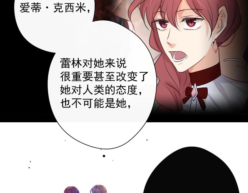 第75话 凶手是谁？(1/4)-第74话