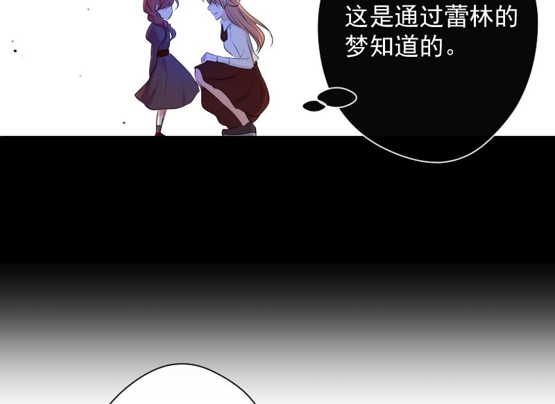 第75话 凶手是谁？(1/4)-第74话