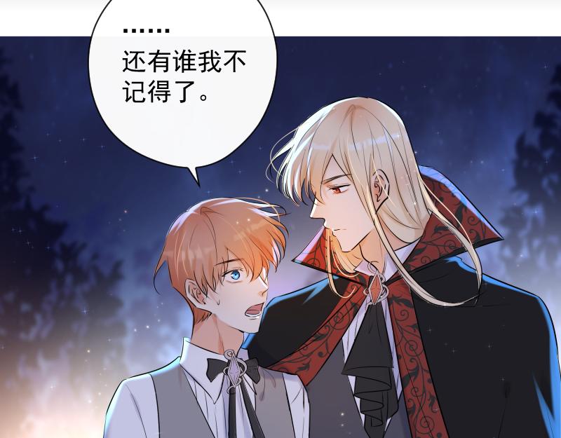 第75话 凶手是谁？(1/4)-第74话