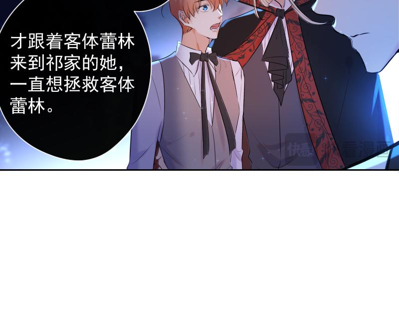 第75话 凶手是谁？(1/4)-第74话