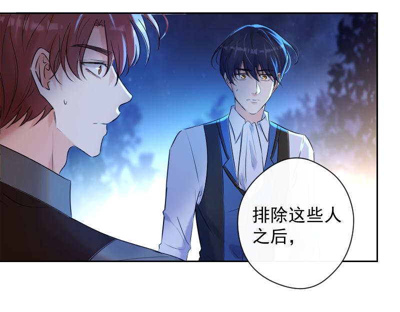 第75话 凶手是谁？(1/4)-第74话