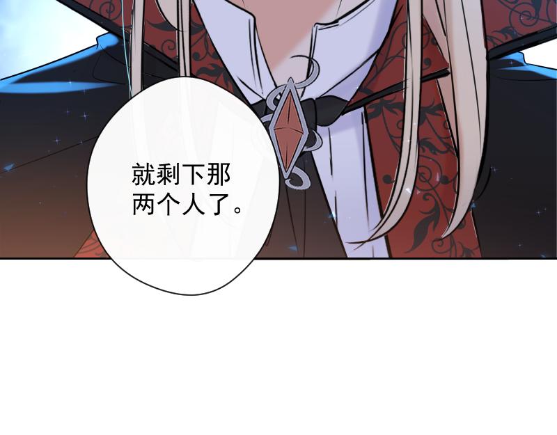 第75话 凶手是谁？(1/4)-第74话