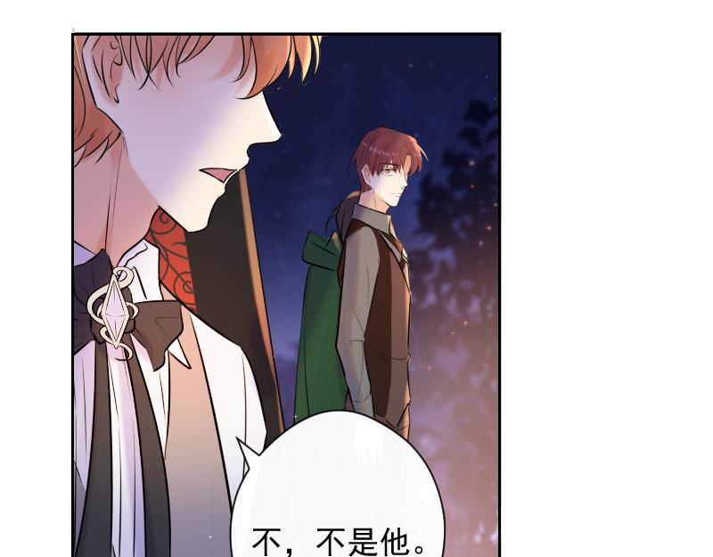 第75话 凶手是谁？(1/4)-第74话