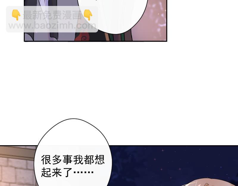 第75话 凶手是谁？(1/4)-第74话