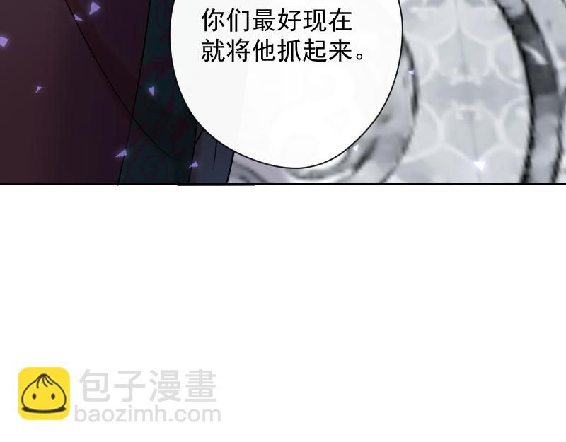 第77话 审判（上）(1/4)-第76话
