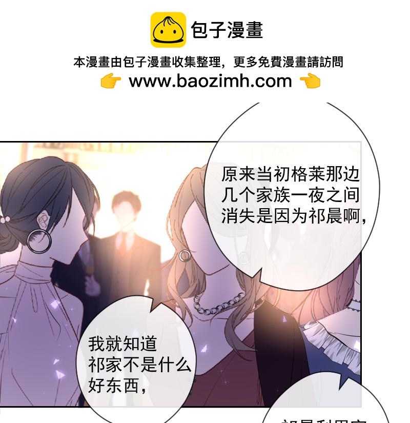 第77话 审判（上）(1/4)-第76话