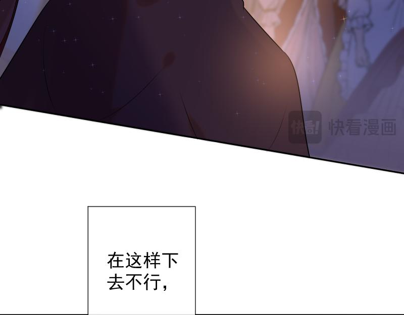 第77话 审判（上）(1/4)-第76话