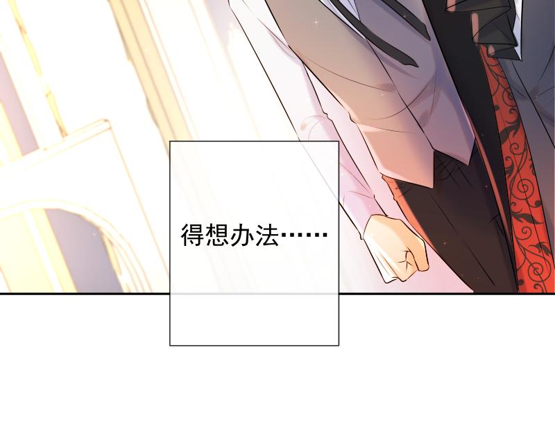 第77话 审判（上）(1/4)-第76话