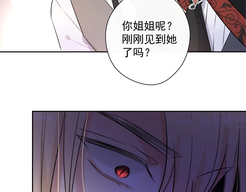 第77话 审判（上）(1/4)-第76话
