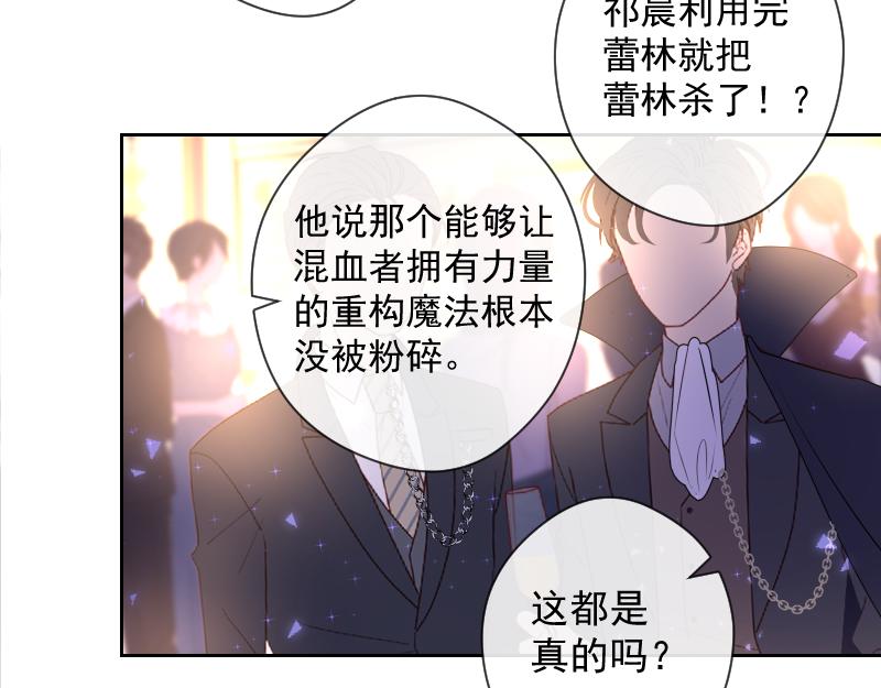 第77话 审判（上）(1/4)-第76话