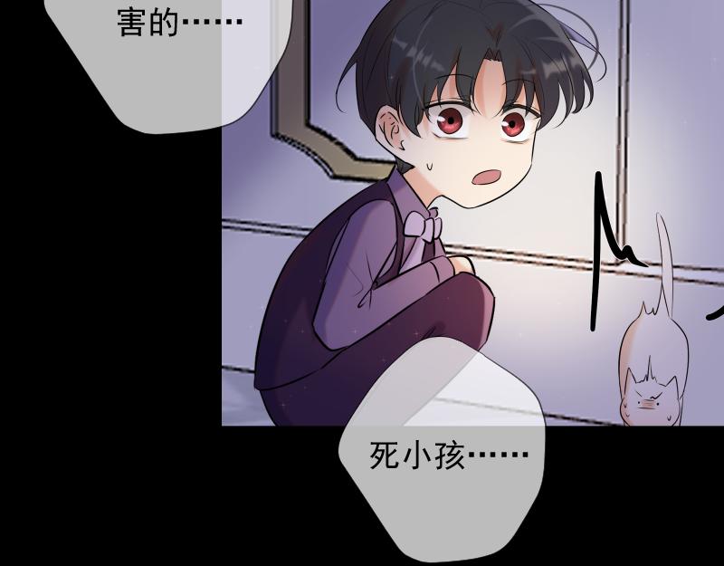 第77话 审判（上）(1/4)-第76话