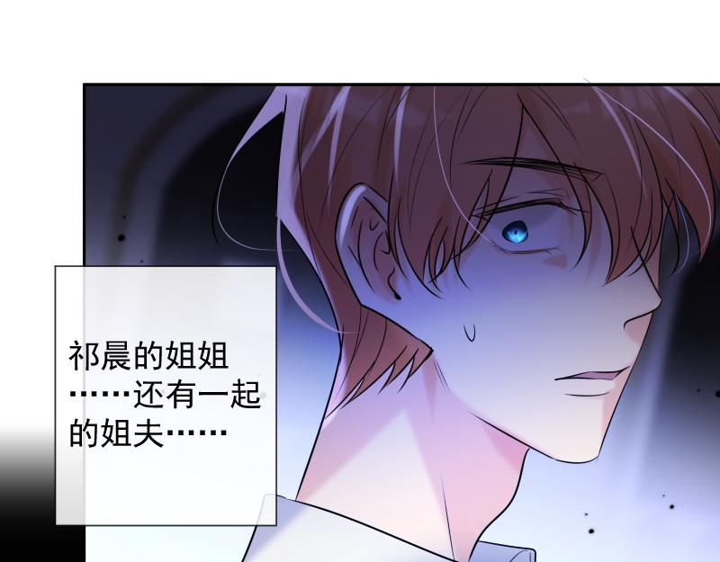 第77话 审判（上）(1/4)-第76话