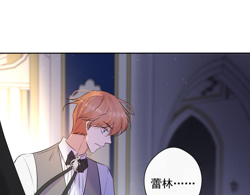 第77话 审判（上）(1/4)-第76话