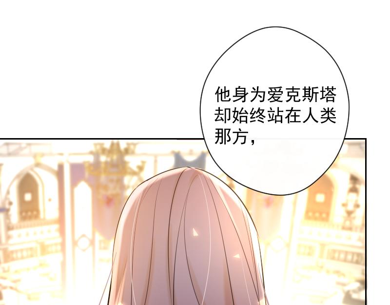 第77话 审判（上）(1/4)-第76话