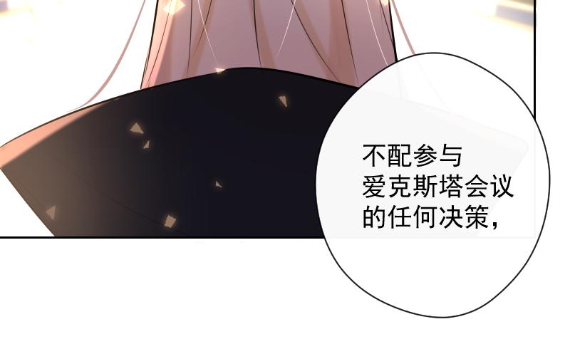 第77话 审判（上）(1/4)-第76话
