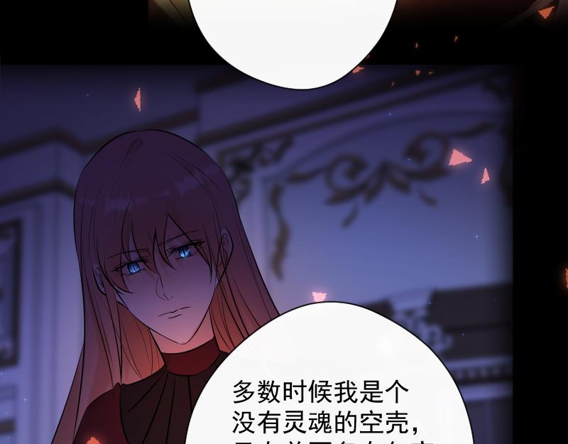 第81话 残响曲的原理(1/4)-第80话