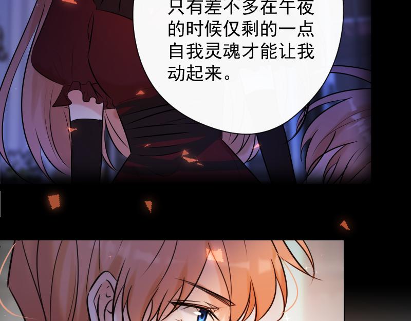第81话 残响曲的原理(1/4)-第80话