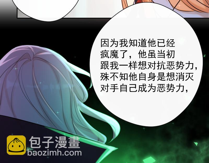 第81话 残响曲的原理(1/4)-第80话