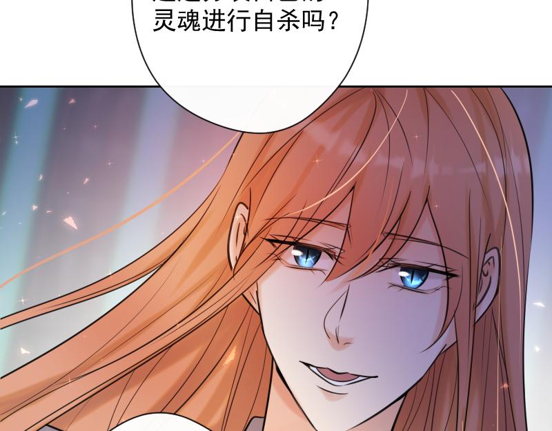 第81话 残响曲的原理(1/4)-第80话
