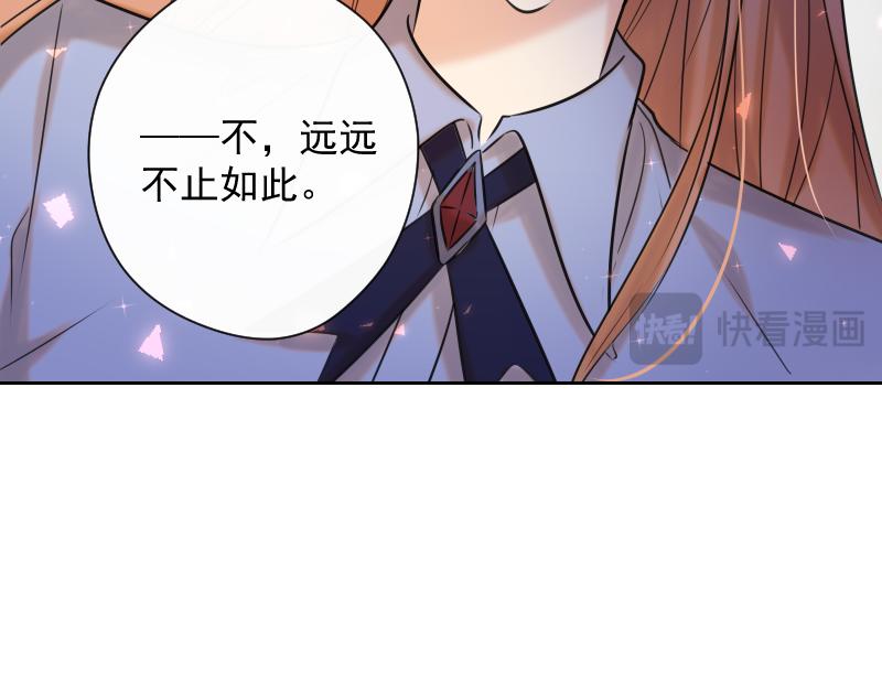 第81话 残响曲的原理(1/4)-第80话