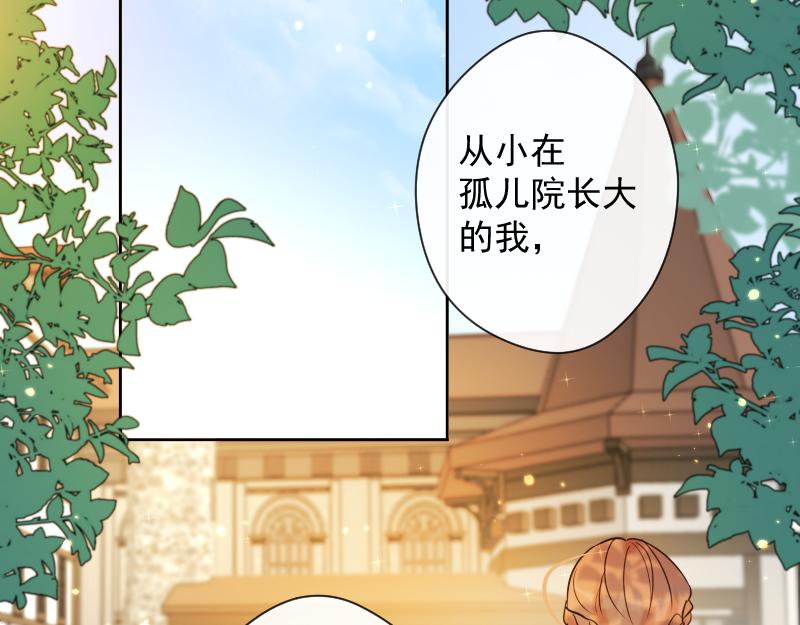 第81话 残响曲的原理(1/4)-第80话