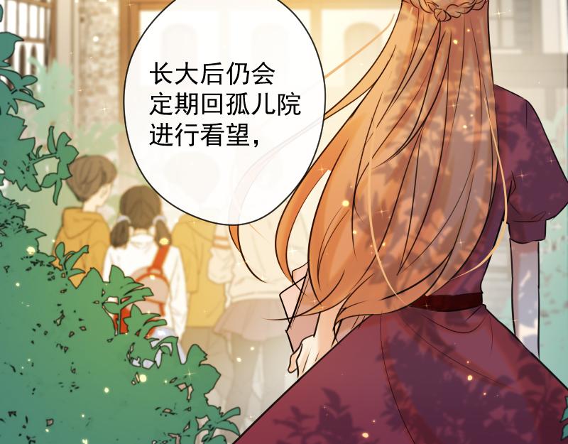 第81话 残响曲的原理(1/4)-第80话