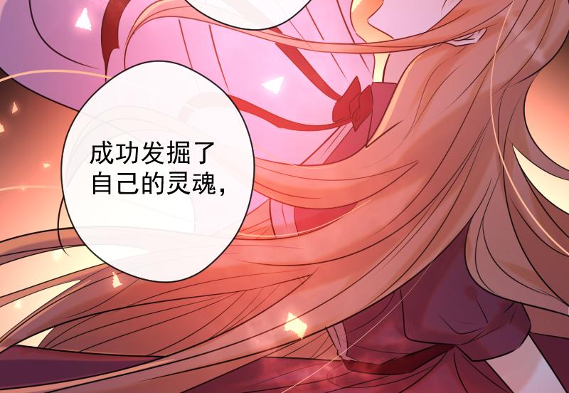 第81话 残响曲的原理(1/4)-第80话