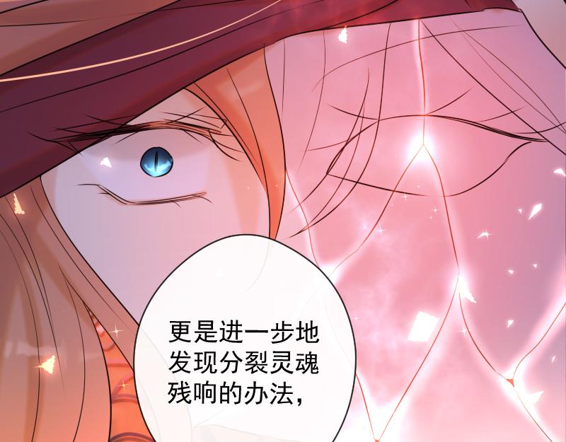 第81话 残响曲的原理(1/4)-第80话