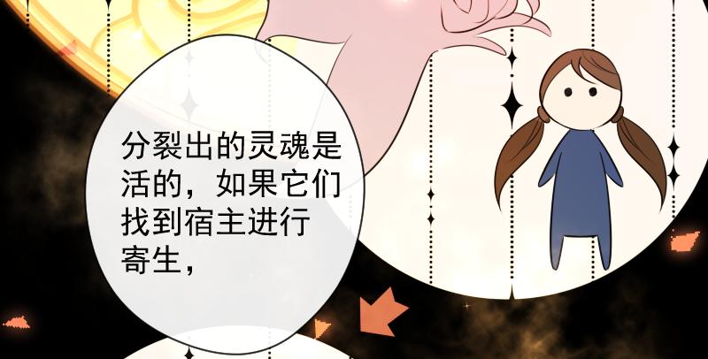 第81话 残响曲的原理(1/4)-第80话