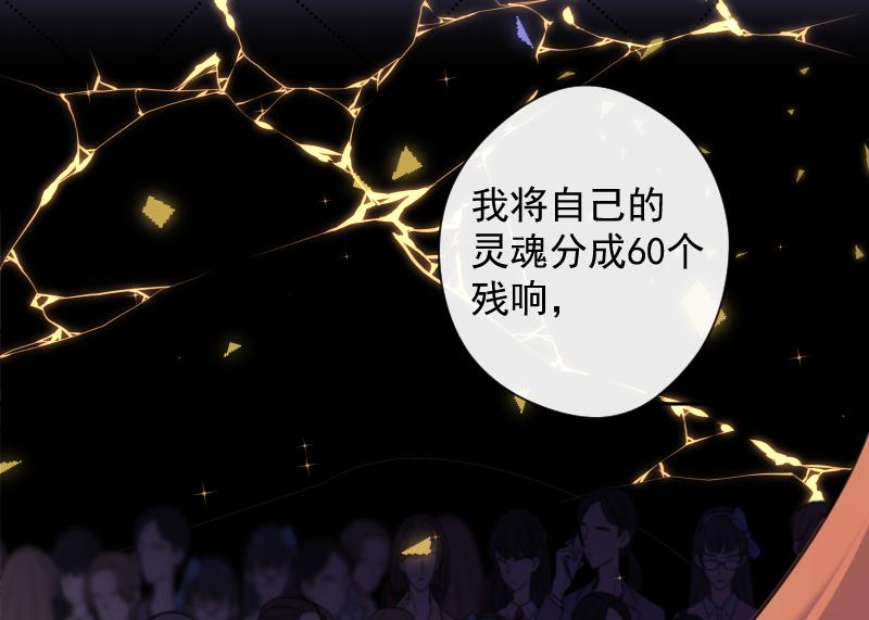 第81话 残响曲的原理(1/4)-第80话