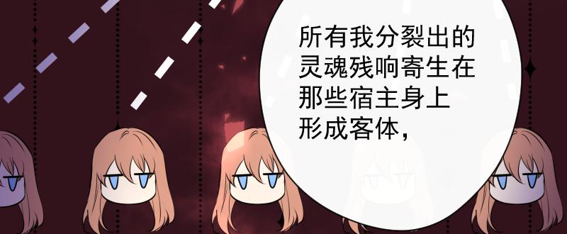 第81话 残响曲的原理(1/4)-第80话