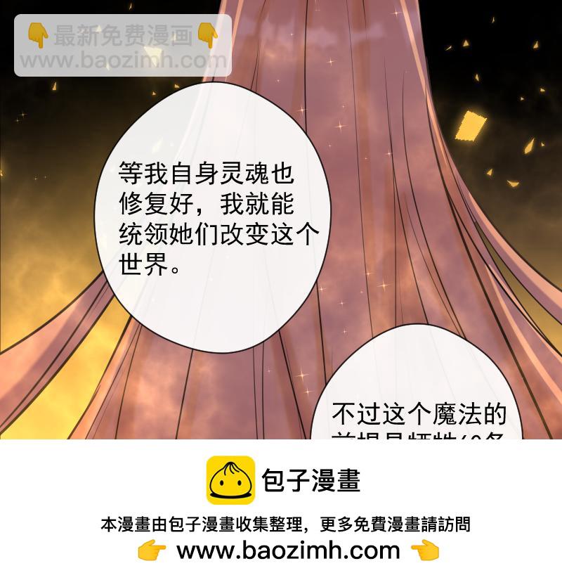 第81话 残响曲的原理(1/4)-第80话