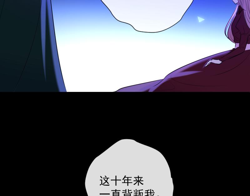 第83话 雷西(1/6)-第82话