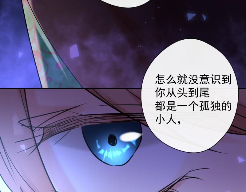 第83话 雷西(1/6)-第82话