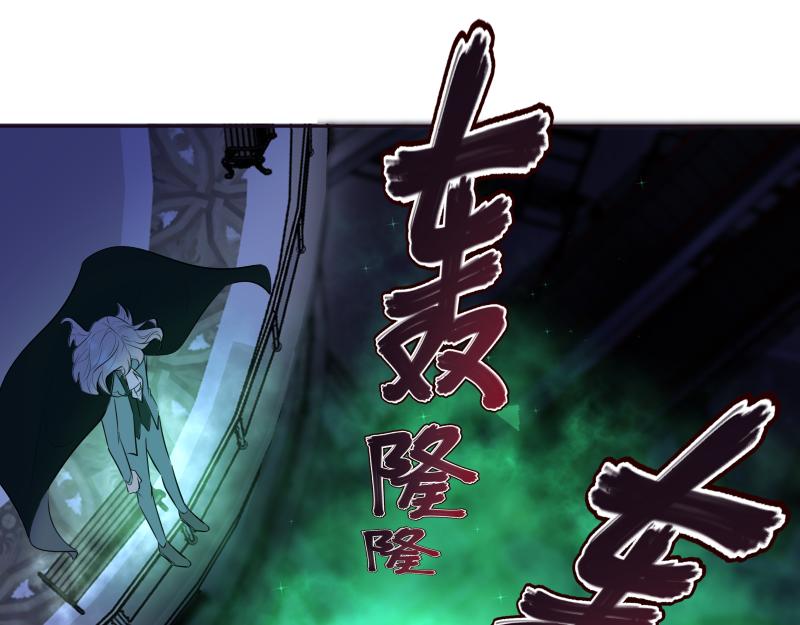 第83话 雷西(1/6)-第82话