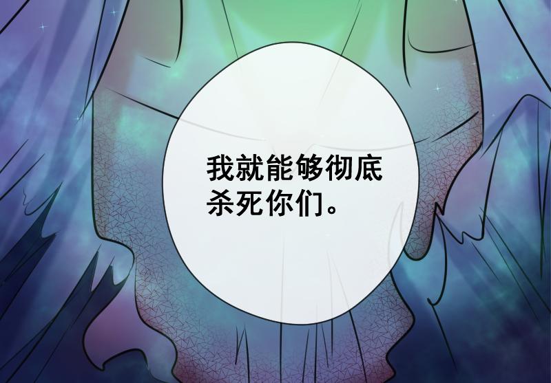第83话 雷西(1/6)-第82话
