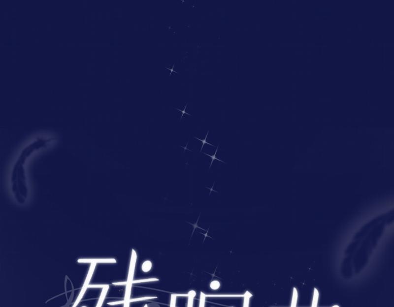 第85话 最终话 我爱你(1/4)-第84话
