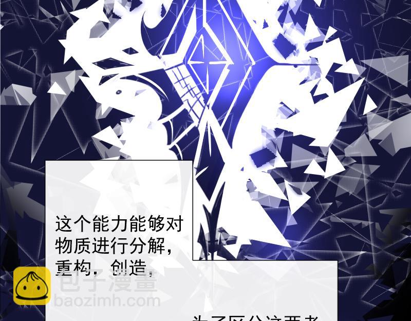 第85话 最终话 我爱你(1/4)-第84话
