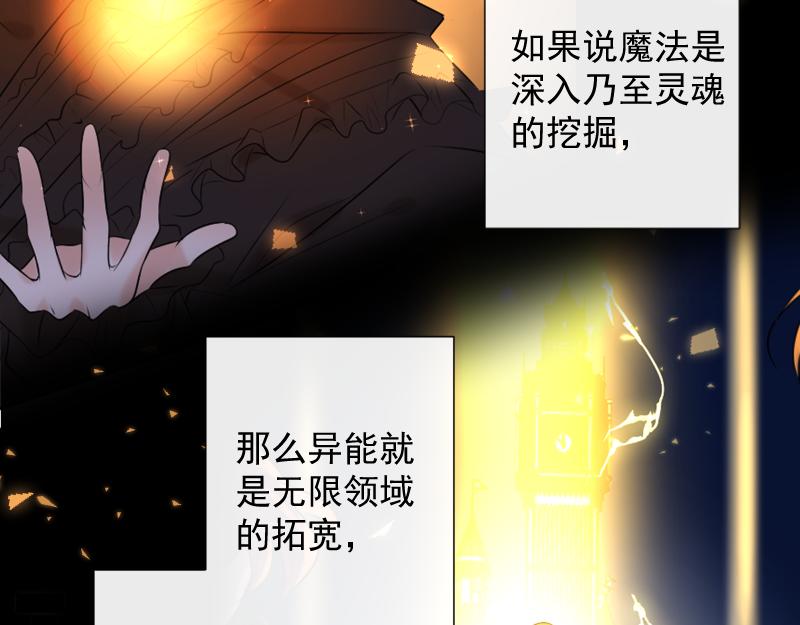 第85话 最终话 我爱你(1/4)-第84话