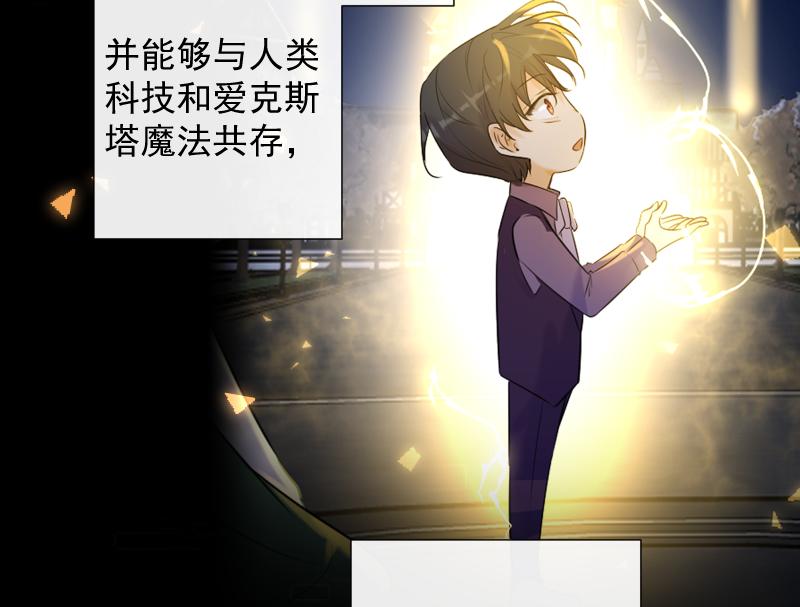 第85话 最终话 我爱你(1/4)-第84话